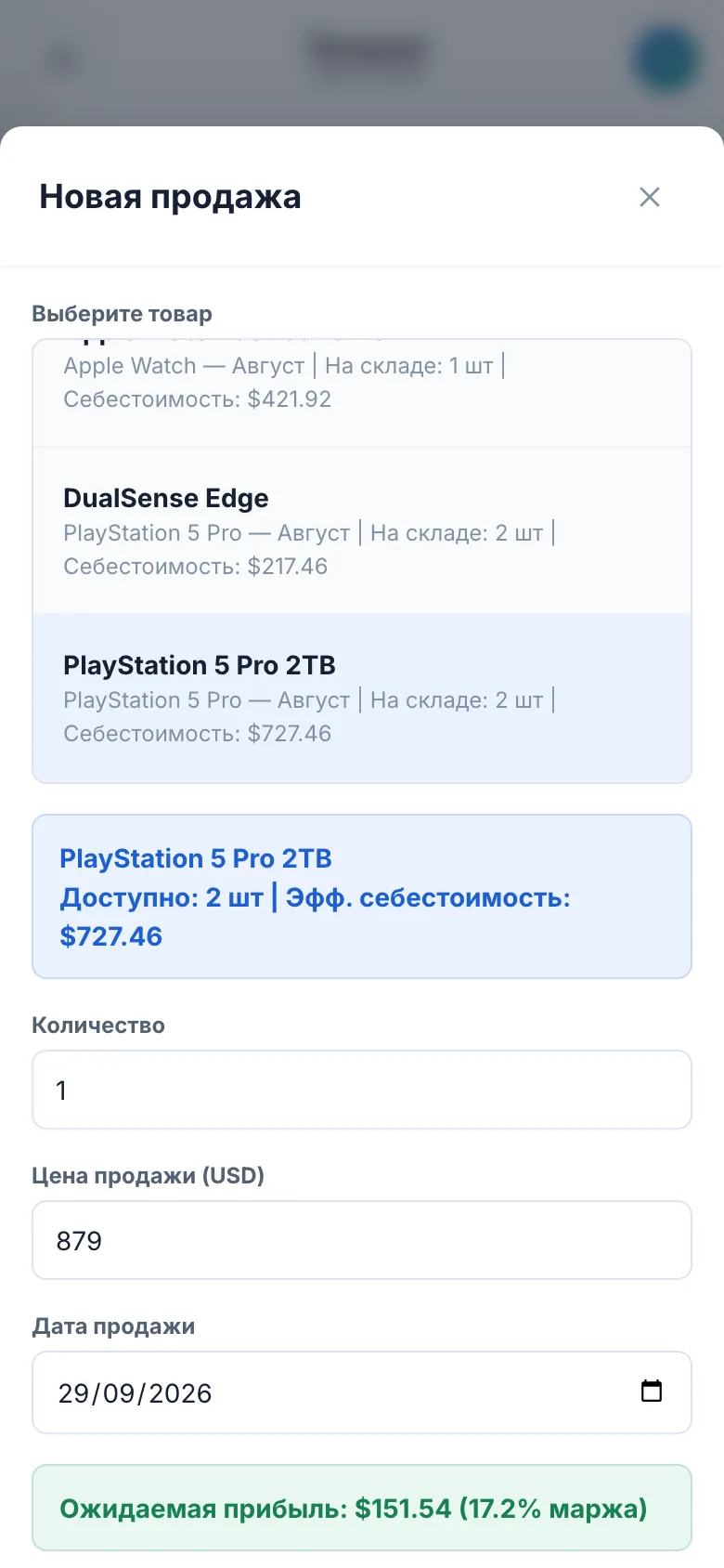 New-sale bottom sheet on a phone, showing the selected item’s effective cost and the expected profit and margin.