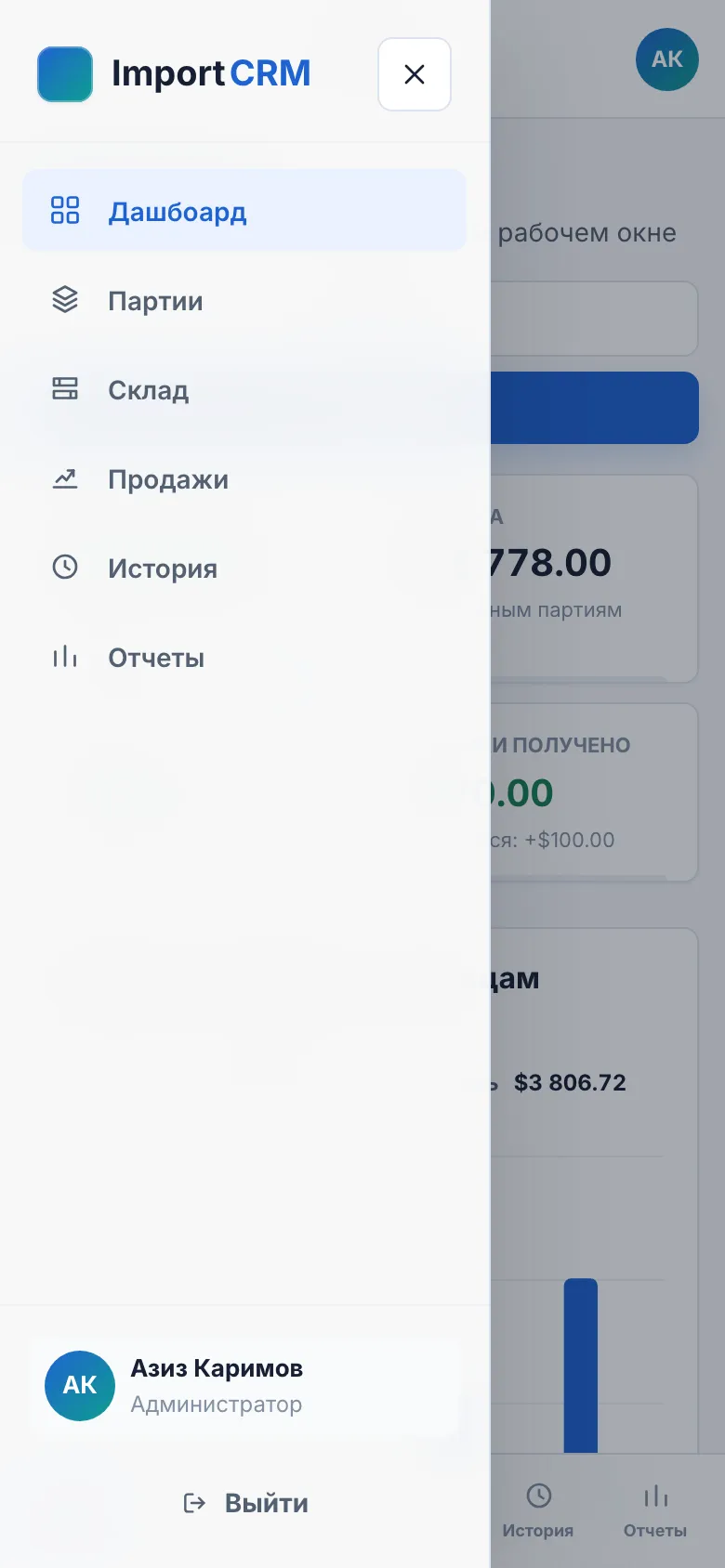 Mobile navigation drawer with the six sections and the signed-in co-owner’s profile.